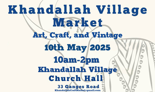 Bake sale fundraiser announcement poster